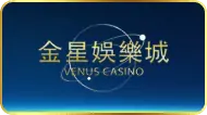 เว็บคาสิโน venus casino