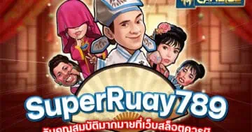 superruay789