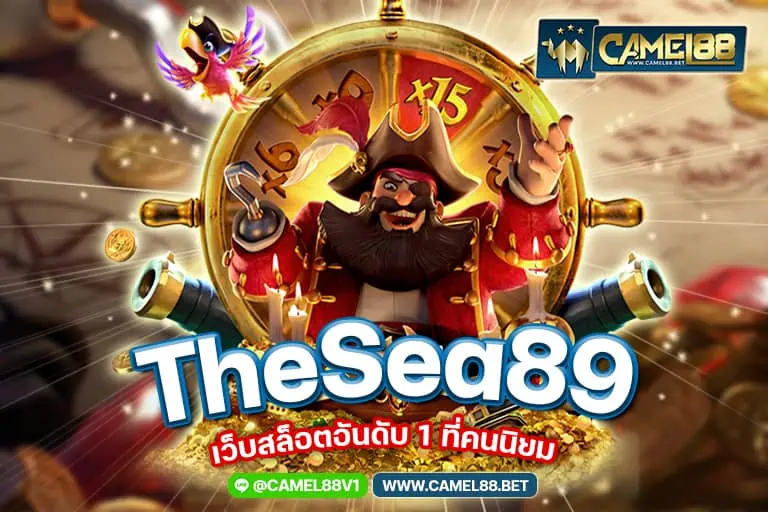 thesea89