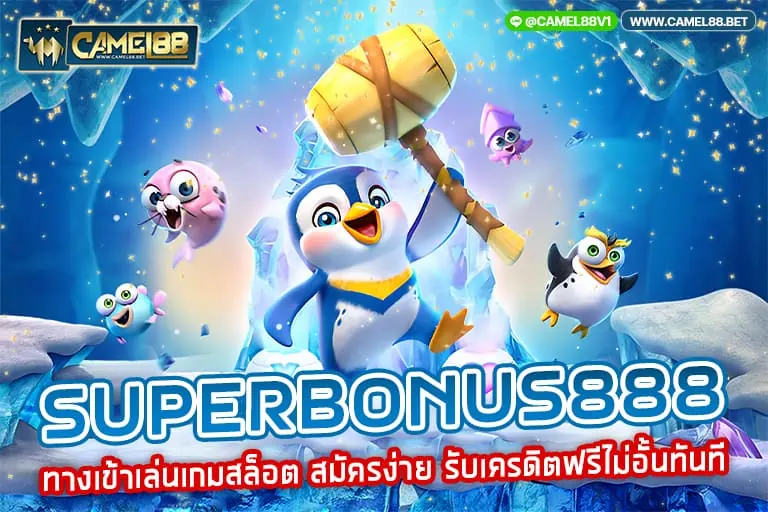 superbonus888