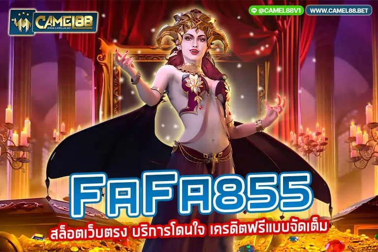 fafa855