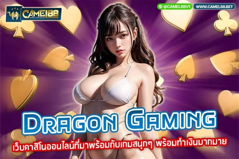 dragon gaming