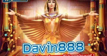 davin888