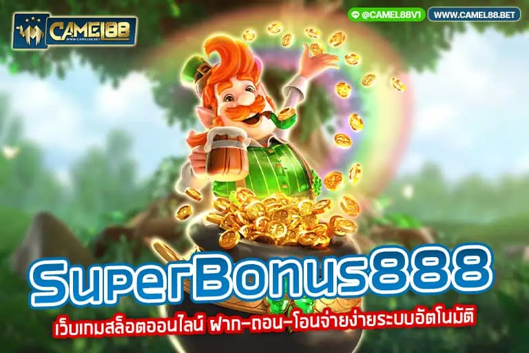 superbonus888