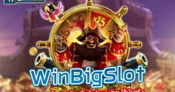 winbigslot