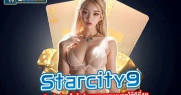 starcity9