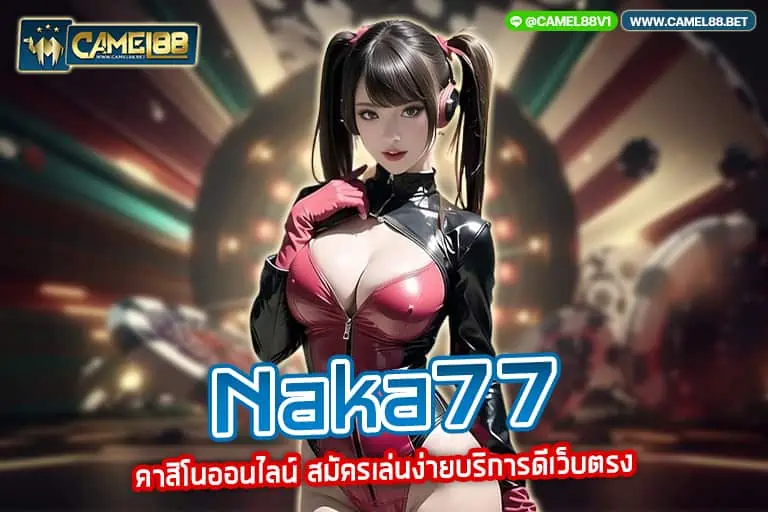 naka77