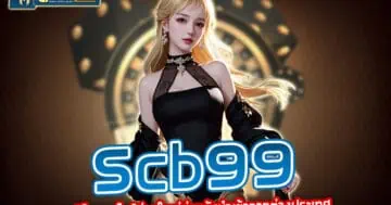 scb99