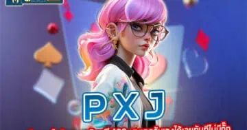 pxj