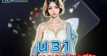 u31