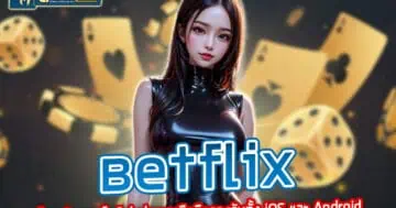 betflix