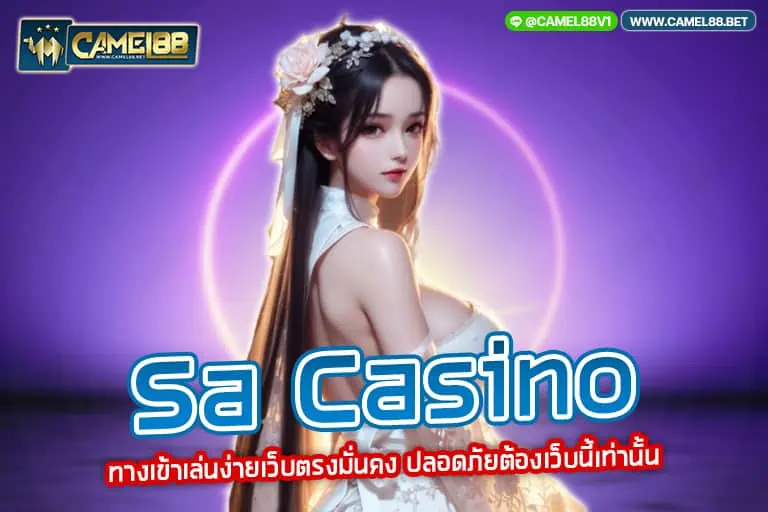 sa casino