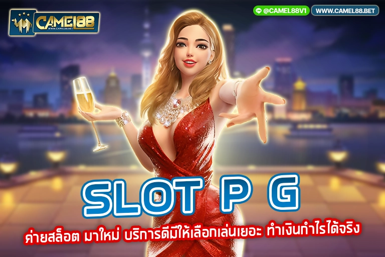 slot p g