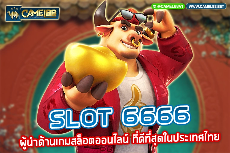 slot 6666