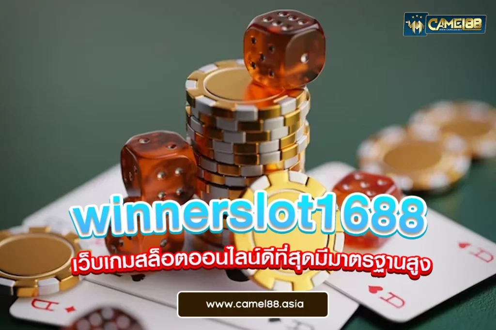 winnerslot1688