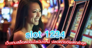 slot 1234