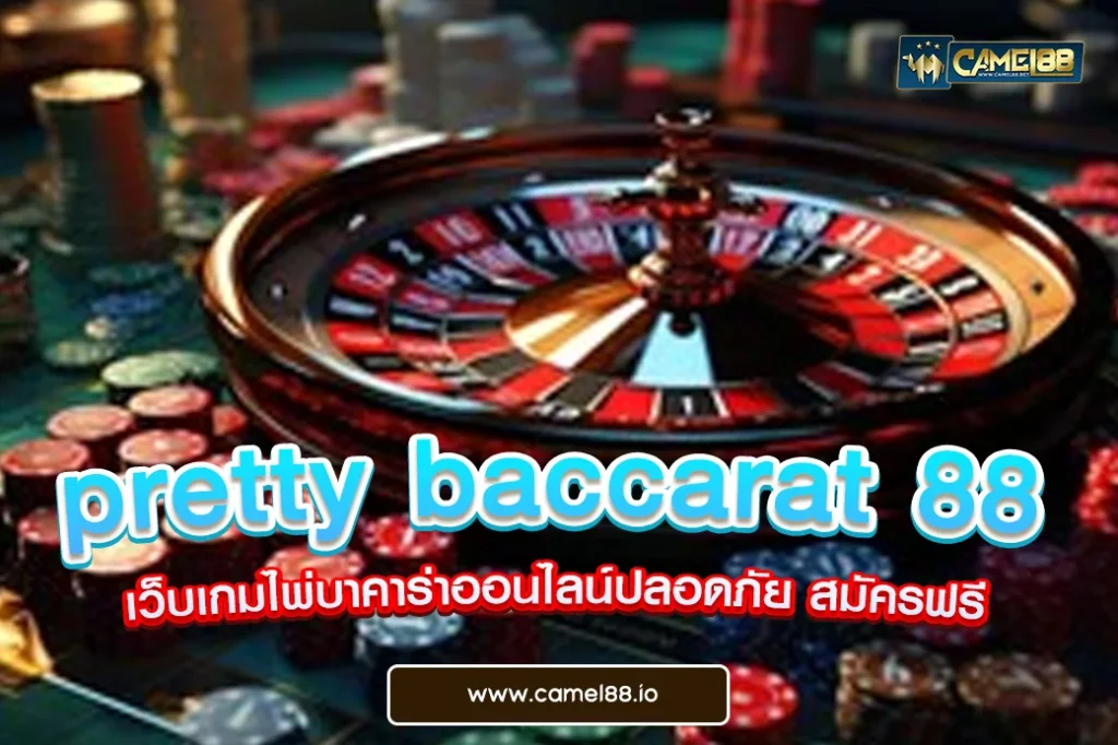 pretty baccarat 88