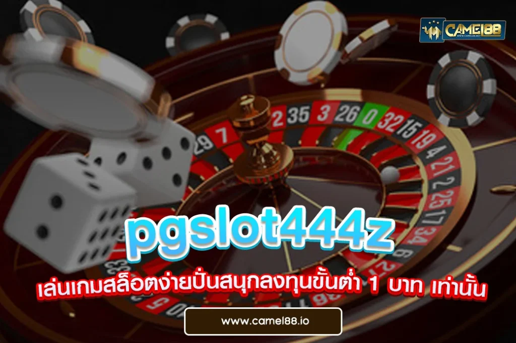 pgslot444z