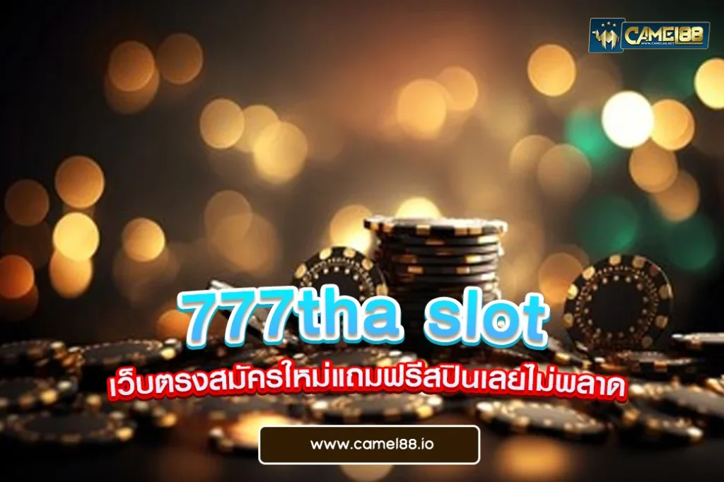 777tha slot 