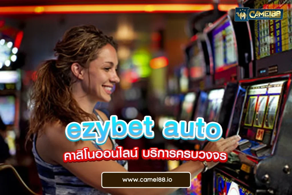 ezybet auto